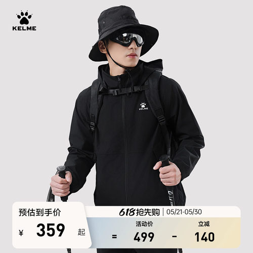 KELME卡尔美运动风衣男