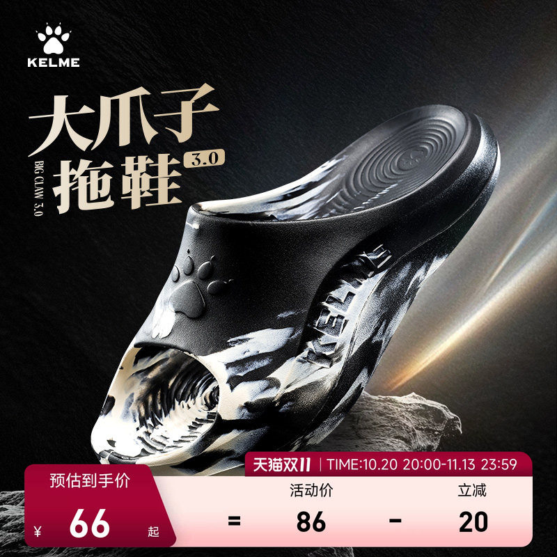 KELME卡尔美大爪子3.0运动拖鞋男夏足球篮球潮流凉拖女户外沙滩鞋