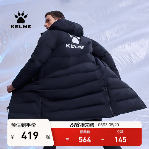 kelme卡尔美官方旗舰男运动棉衣
