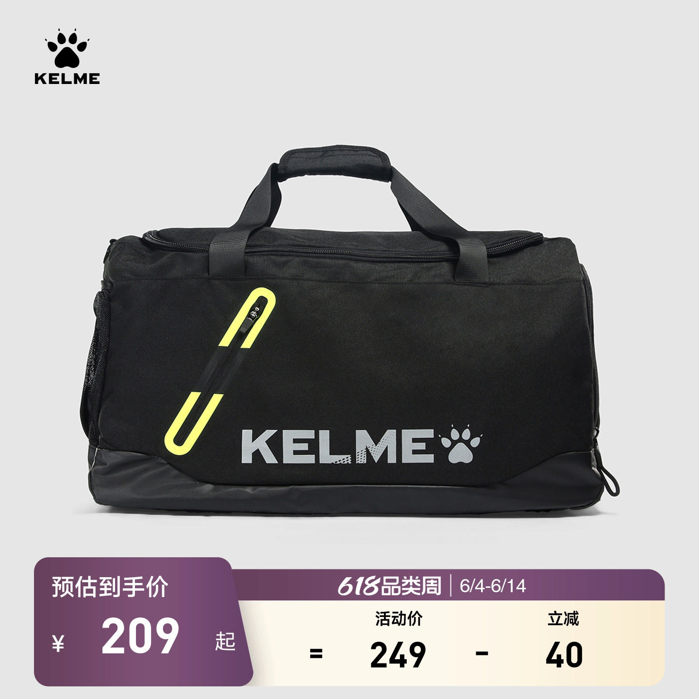 KELME卡尔美足球训练包男运动健身挎包单肩手提大容量桶包带鞋仓