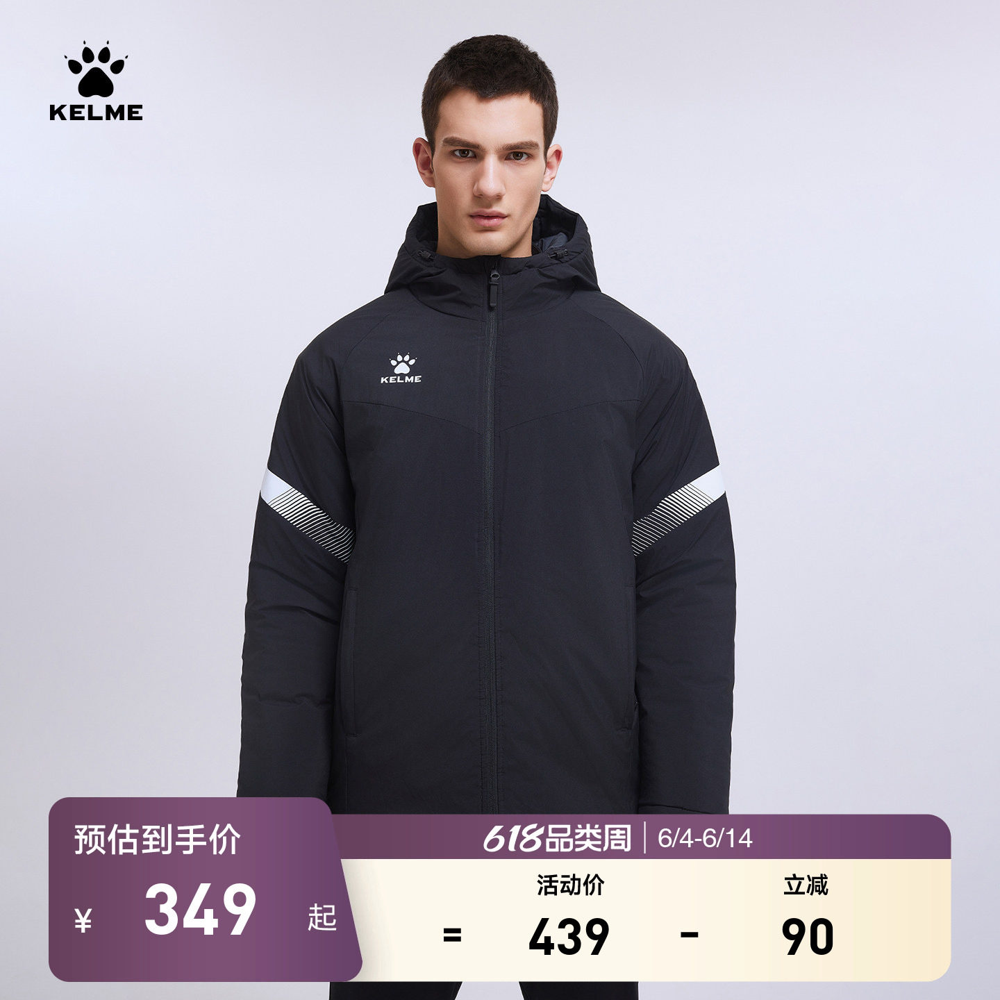 卡尔美中长款运动棉衣男2025冬季新款体育生足球训练保暖棉服外套