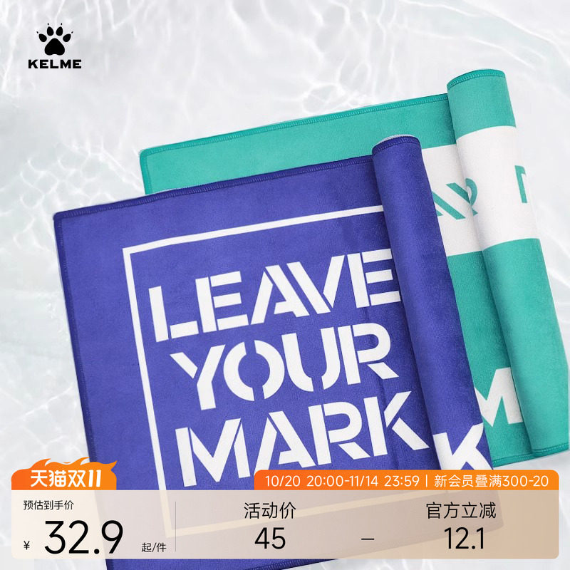 ��ɫ����ˮ/�ٸɡ�30*100CM �������˶�ë���ٸ�������Я32.9Ԫ