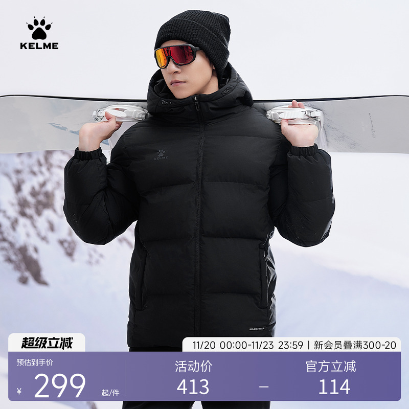 KELME卡尔美运动棉衣男冬季新款面包服连帽外套加厚保暖短款棉服