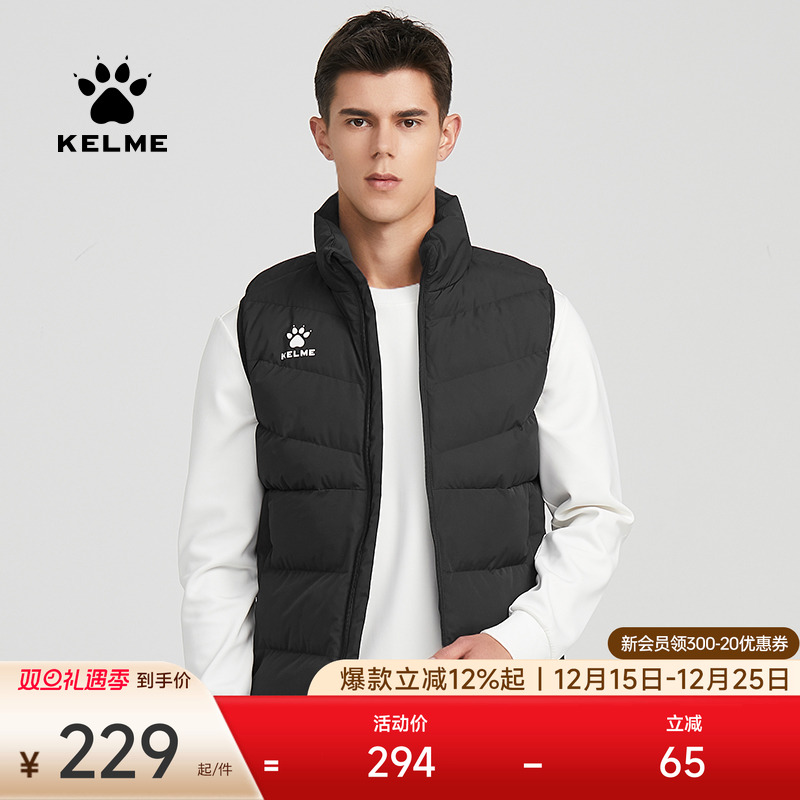 KELME卡尔美 运动棉马甲男秋冬足球跑步训练背心加厚保暖棉服外套