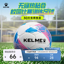 KELME卡尔美热粘合足球训练比赛4号5号小学生初中生专用中考用球