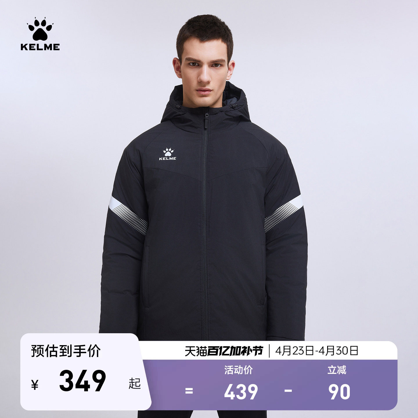 卡尔美中长款运动棉衣男2025冬季新款体育生足球训练保暖棉服外套