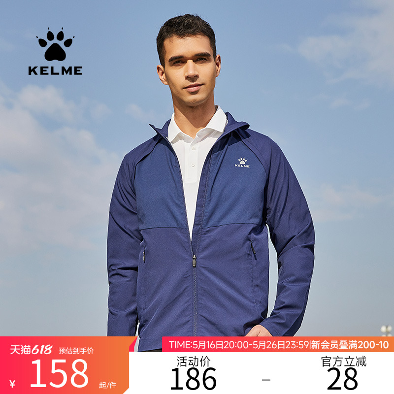 KELMEɹܲбļ˶³ѵ ɫ170.85Ԫ