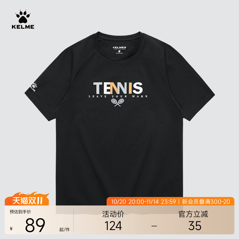 KELME卡尔美印花短袖T恤