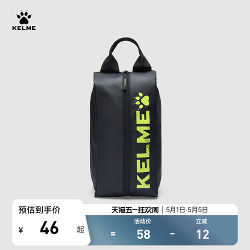 kelme卡尔美足球鞋运动旅行鞋包