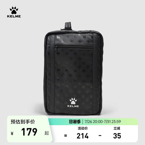 KELME卡尔美足球训练装备袋学生大容量多层可装足球鞋双肩收纳包
