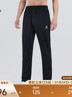 KELME卡尔美运动裤男2025秋冬长裤休闲裤针织卫裤加绒直筒跑步裤