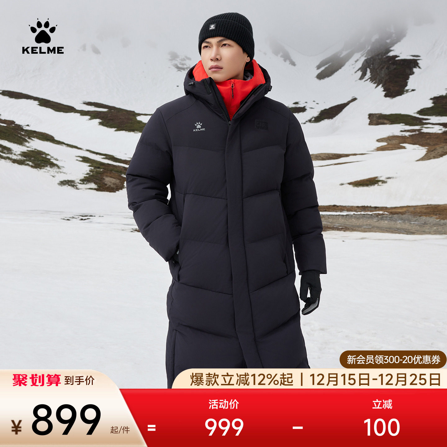 KELME卡尔美中国系列长款棉服男2025冬季连帽运动休闲保暖棉