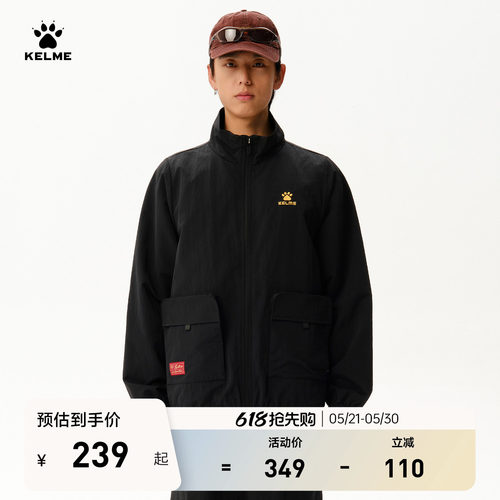 KELME卡尔美梭织外套男