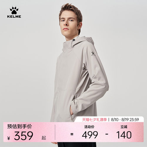 防风面料复合抓绒里衬，轻松应对低温环境