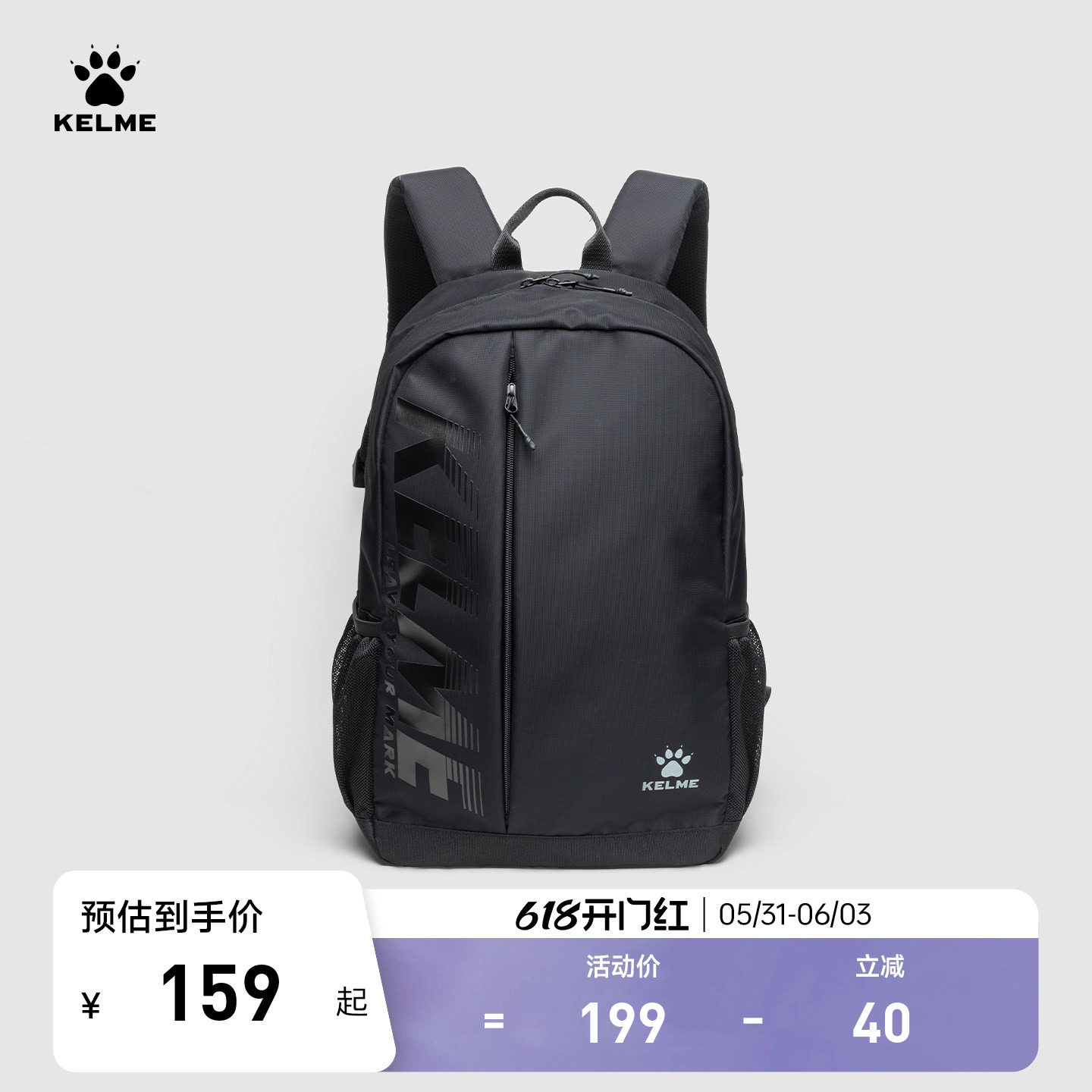 KELME卡尔美双肩背包男大容量轻便旅行运动背包2025新款学生书包
