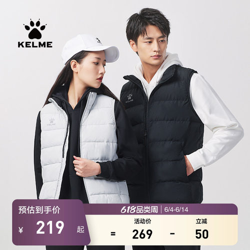 kelme秋冬新款休闲风坎肩棉马甲