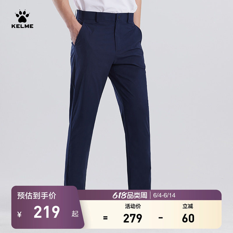 KELME卡尔美男士休闲裤夏季新款直筒梭织运动裤商务青年西裤长裤