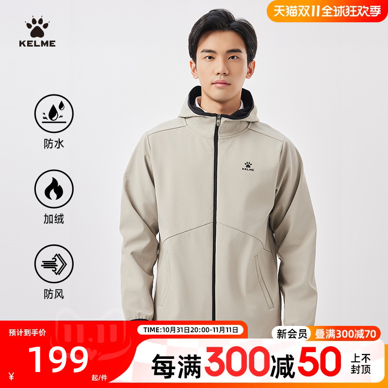 KELME֯2024ﶬñ˶п˳ ׻ɫ 180/XLʵ845Ԫ,ۺ169/