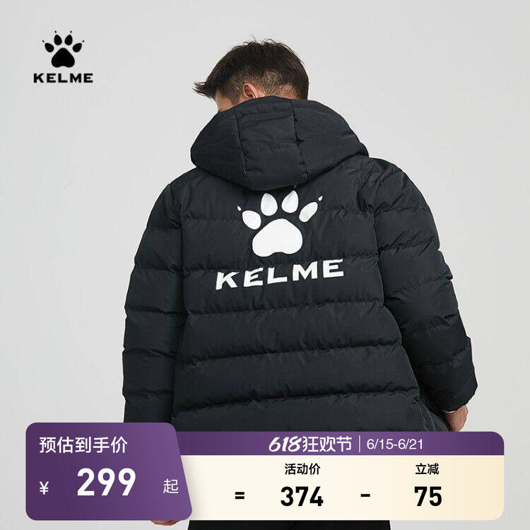 KELME卡尔美 棉服男短款冬季足球训练运动棉衣保暖棉袄加厚外套