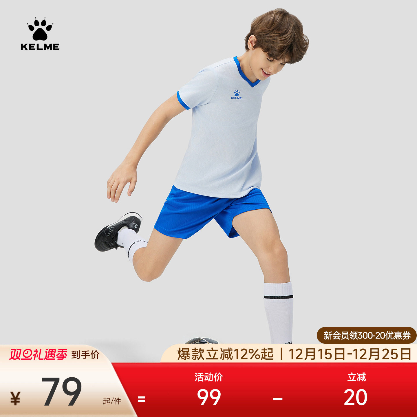 KELME儿童足球服套装新款定制正版小学生专业青少年比赛透气球衣