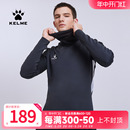 上衣 训练套头衫 新款 KELME卡尔美足球跑步运动面罩卫衣男2024春季