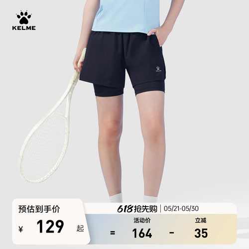 kelme卡尔美运动梭织短裤