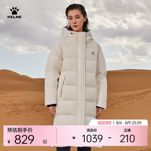 卡尔美官方旗舰长款女士羽绒服