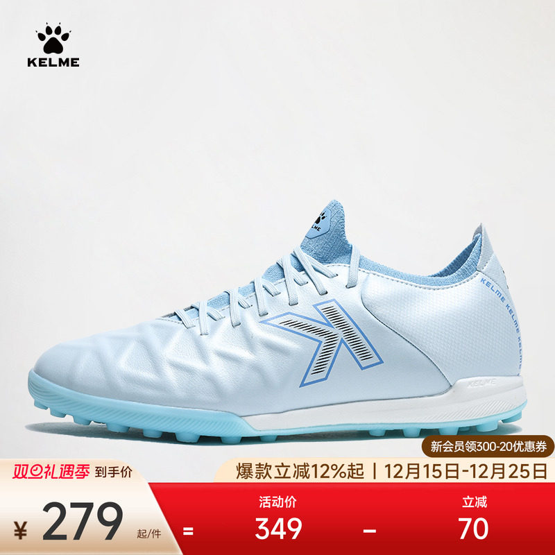 KELME卡尔美足球鞋男大师1.5系列小牛皮TF成人比赛碎钉专业训练鞋