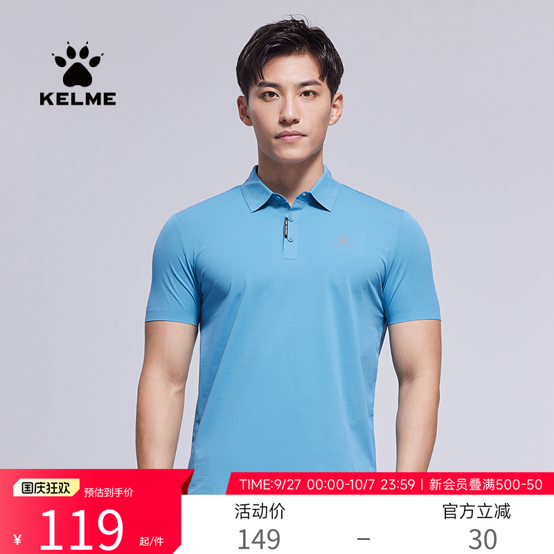 卡尔美短袖KELMEPOLO衫