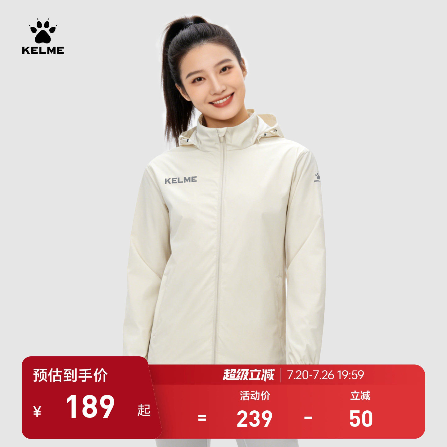 KELME卡尔美训练运动风衣女外套薄款春夏防风雨衣男梭织户外冲锋