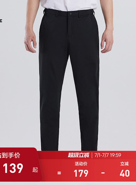 KELME卡尔美休闲西裤男士秋季薄款直筒高腰显瘦黑色针织长裤宽松