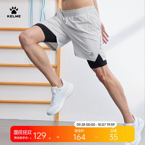 KELME卡尔美男健身训练运动裤