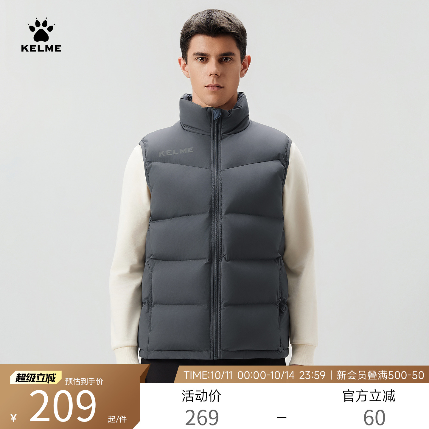 KELME卡尔美棉马甲男2025冬季休闲背心加厚运动马夹外套坎肩棉服