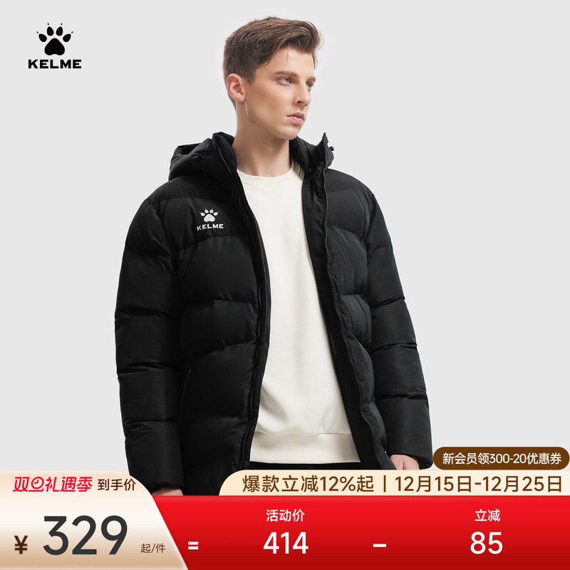 KELME卡尔美运动棉服男女冬季中长款足球训练外套连帽保暖棉衣