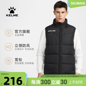 KELME卡尔美运动马甲棉服男足球训练跑步背心加厚马夹外套冬坎肩