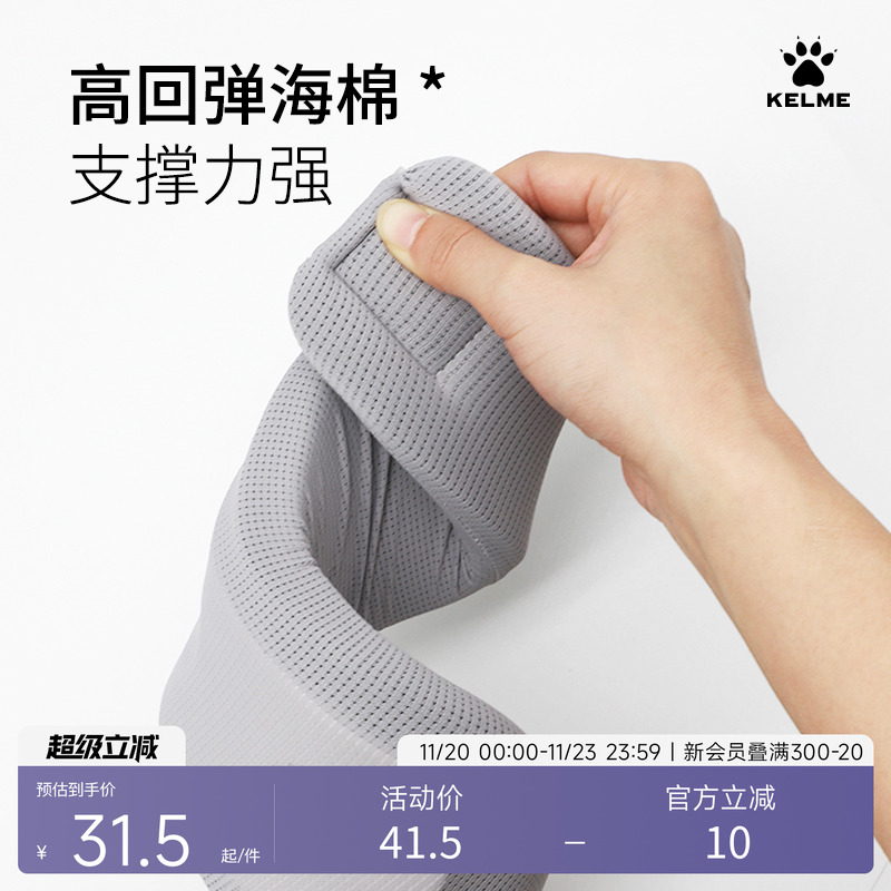 卡尔美护颈椎脖套防低头防落枕