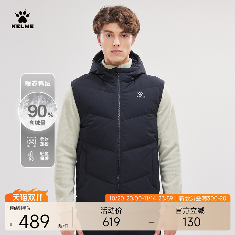 卡尔美羽绒马甲羽绒马甲外套