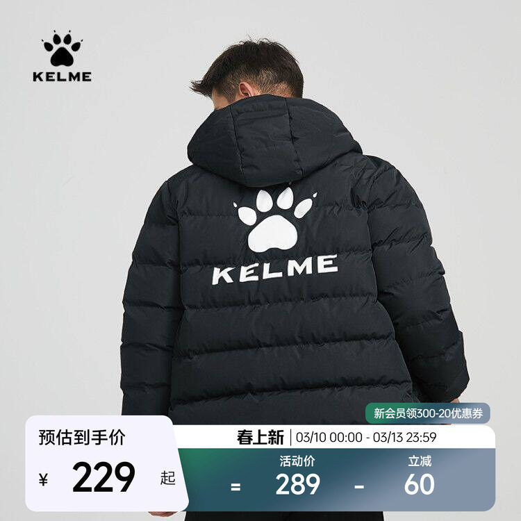 KELME卡尔美 棉服男短款冬季足球训练运动棉衣保暖棉袄加厚外套
