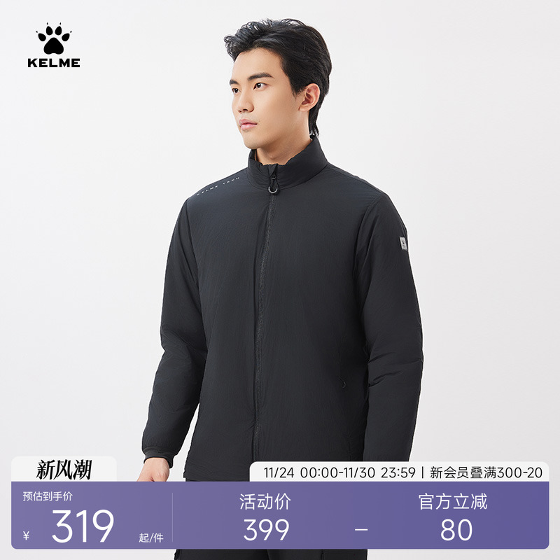 KELME卡尔美轻量保暖立领棉衣