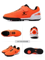 Флуоресцентный апельсин (размер футбольных туфель = фактическая длина футов+толщина носка 5 мм, рекомендуемая ширина - один размер)