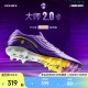 KELME卡尔美2025蛇年新款 男专业比赛训练 大师2.0MG次顶短钉足球鞋