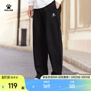 束脚加绒直筒卫裤 KELME卡尔美休闲运动长裤 男春夏宽松学生校服裤