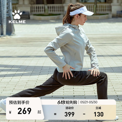 KELME卡尔美运动风衣软壳衣训练梭织外套女冬季休闲开衫加绒冲锋