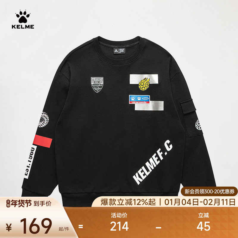 KELME卡尔美运动卫衣男新款时尚潮流宽松圆领卫衣美式复古套头衫,运动服/休闲服装,运动卫衣/套头衫,淘宝优惠券,粉丝福利购,淘宝优惠卷