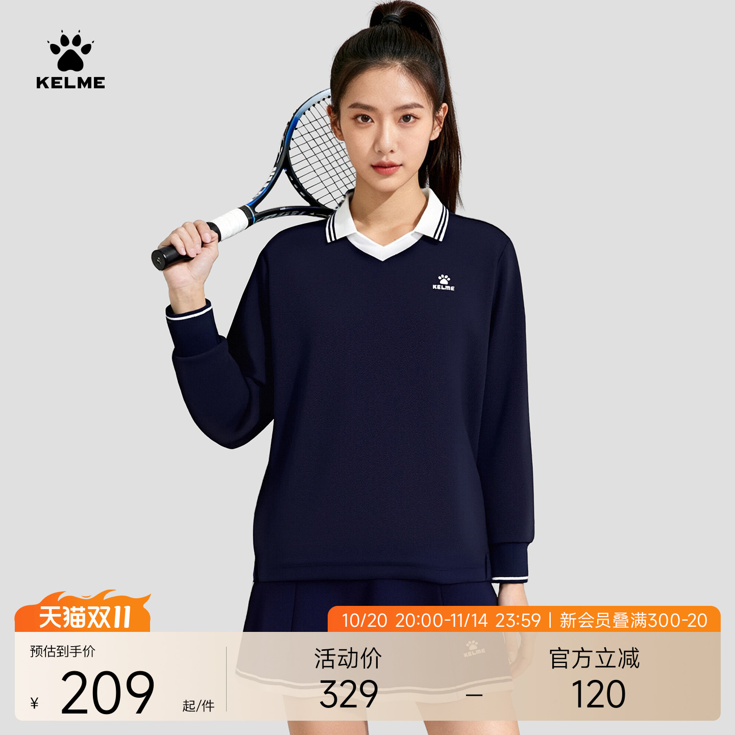 KELME/卡尔美女子翻领长袖卫衣2025秋新款网球修身运动上衣训练服