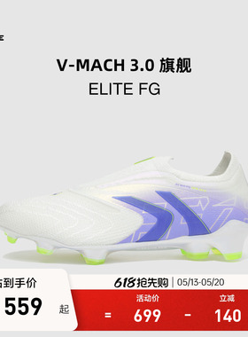 KELME卡尔美V-MACH3 ELITE FG足球鞋男马赫短钉天然人草专业比赛