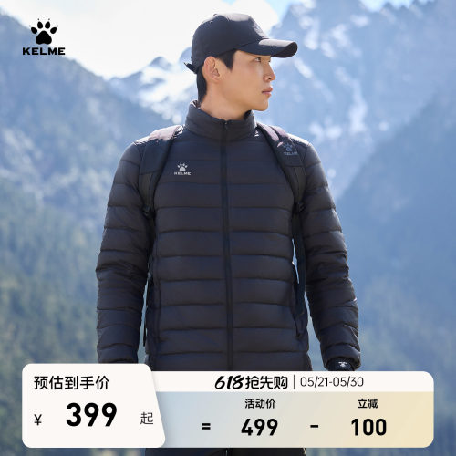 KELME卡尔美跑步运动轻薄羽绒服