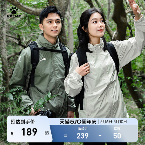 KELME卡尔美运动风衣男