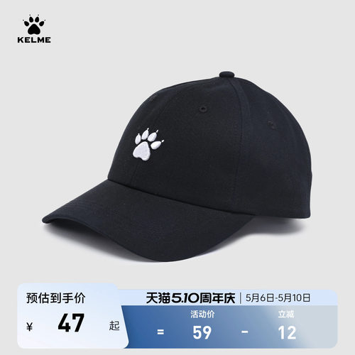 KELME卡尔美跑步运动帽遮阳帽子男女同款户外骑行休闲鸭舌棒球帽