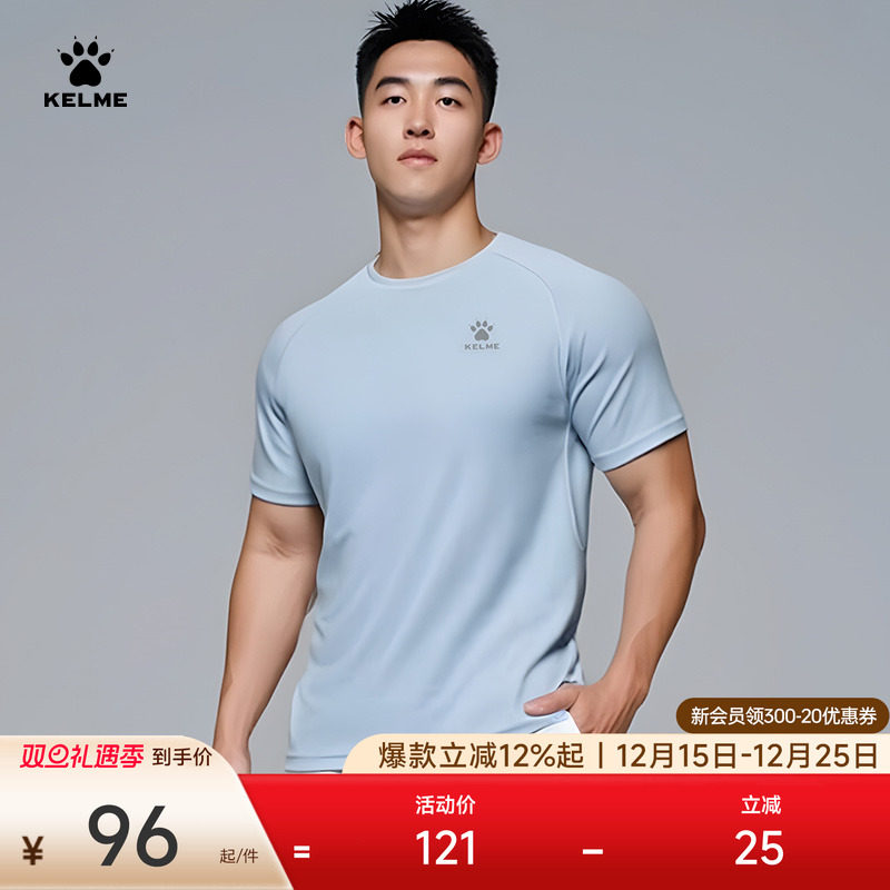 KELME卡尔美运动短袖T恤男